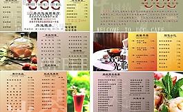 菜单图片