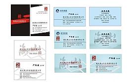 名片卡片圖片