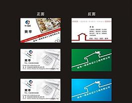 名片 裝飾圖片