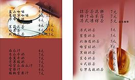 奶茶 菜單圖片