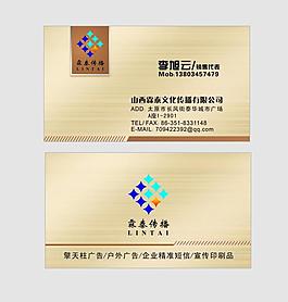 質感名片圖片