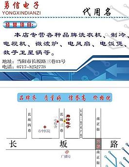 科技名片圖片