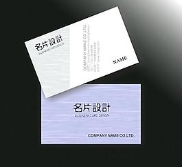 简洁名片图片