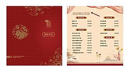菜單折頁圖片