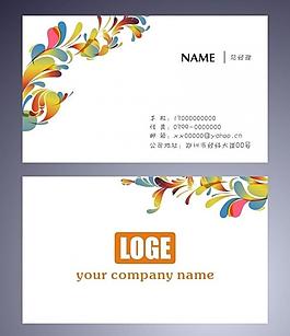 名片 個人名片 企業(yè)名片圖片