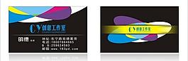 時(shí)尚名片圖片