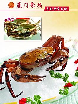 菜單內(nèi)頁圖片