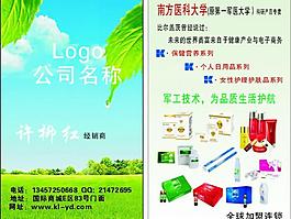 名片 卡片圖片