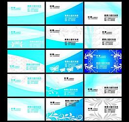 名片設(shè)計(jì)圖片