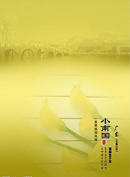 菜單圖片