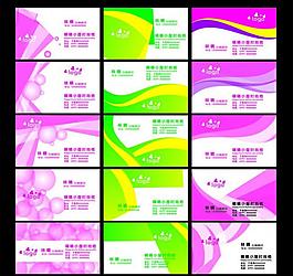 名片設(shè)計(jì)圖片