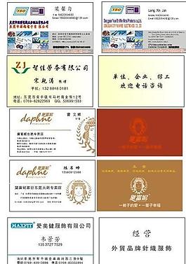 名片樣式圖片
