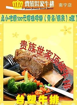 菜單圖片
