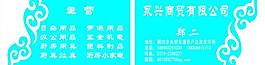 名片設(shè)計(jì)圖片