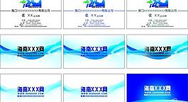 名片模板图片