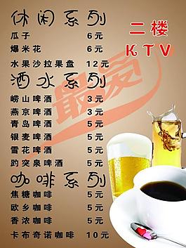 西餐菜單圖片