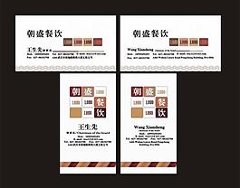 企業(yè)名片圖片