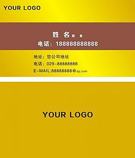 金色名片 高檔名片圖片