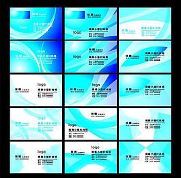名片設(shè)計(jì)圖片