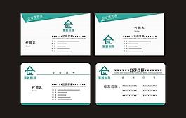 名片模版圖片