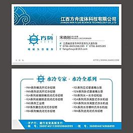 名片 簡(jiǎn)潔圖片