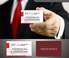 商務(wù)名片圖片