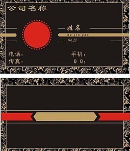 名片模板圖片
