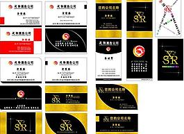 名片模版圖片