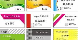 名片背景圖片