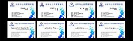 簡(jiǎn)潔名片圖片