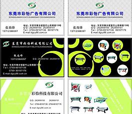 個(gè)性名片圖片