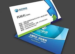 科技名片圖片