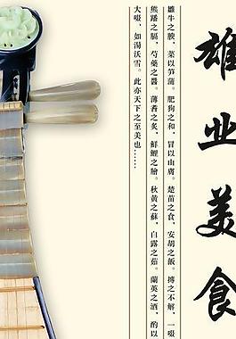 菜單封面圖片