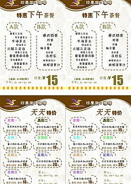 菜單圖片