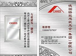 银色名片图片