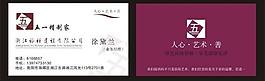 裝修名片圖片