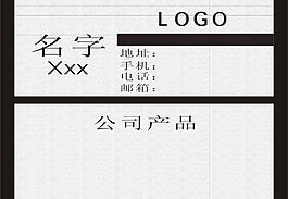 簡潔名片圖片