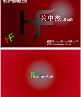 雙面名片圖片