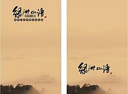 旅游名片圖片