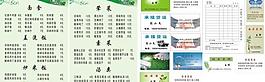 名片模板圖片