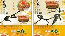 電梯菜單圖片
