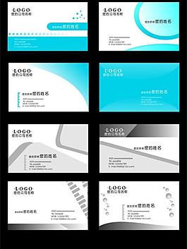 名片模版圖片