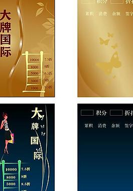 服裝名片圖片