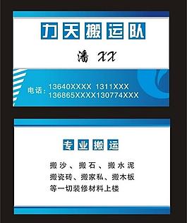 簡潔名片圖片