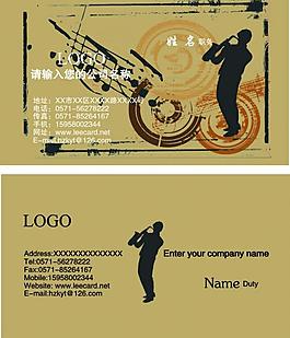 娛樂名片圖片