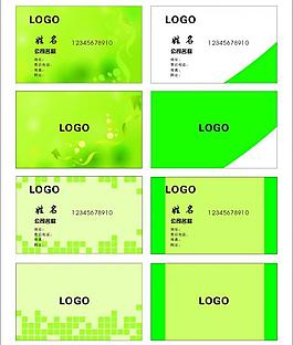 名片模板圖片