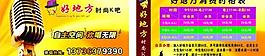 ktv名片圖片