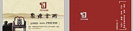 茶樓名片圖片