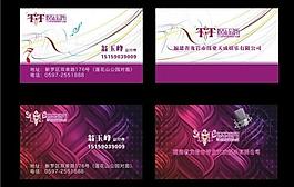 tt名片圖片