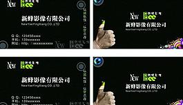 攝影名片圖片